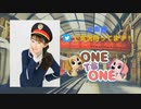 【会員限定版】「ONE TO ONE ～『高橋美佳子の声優が鉄道好きでもいいですか？』～」第17回