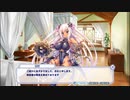 宝石姫 JEWEL PRINCESS 宝石譚 忍石(前編)