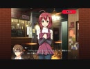 『DEARDROPS』Part.151/かなでルート Part.020 ゲーム実況