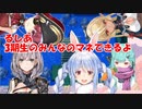 【ホロライブ】金コイ耐久で同期のモノマネをする潤羽るしあ
