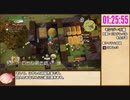 【本走】ドラゴンクエストビルダーズ2 part5【RTA】12時間10分