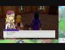 【実況】ルーンファクトリー5　タイムシフト　Part18-3【初見】