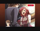 『DEARDROPS』Part.152/かなでルート Part.021 ゲーム実況