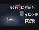 間接的なクリスマスプレゼントの『リトルナイトメア』をやる　part2（前編）【実況】