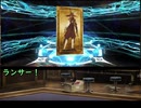 【FGO】ガチャを回すのだ【VOICEVOX】
