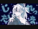 シンデレラ Remix 歌ってみた　【新人Vtuber】