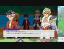 【実況】ルーンファクトリー5　タイムシフト　Part18-4【初見】
