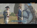 #14-20 再生数１０以上の暗殺者 PS3 【アサシンクリード３】 DLC編