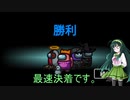 わちゃりてぃを求めるamong us53！