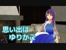 【AIめろう】思い出はゆりかご（さだまさし）【MMD・NEUTRINOカバー】
