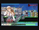 【艦これ】２０２１春　Ｅ－３－２