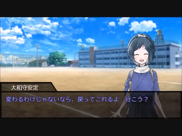 だてぐみじんろう！外伝後日譚