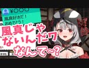 間違って告白される沙花叉クロヱ＋クロヱちゃんの「なんて～？」【ホロライブ切り抜き】