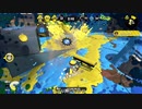 【Splatoon2】ローラーカンスト勢によるガチマッチpart230【ゆっくり実況】