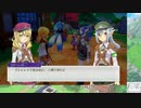 【実況】ルーンファクトリー5　タイムシフト　Part18-5【初見】