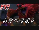 【 ドラクエ11s 親子実況プレイpart47】もぐもぐタイム【DQ11s/ドラゴンクエスト11s】