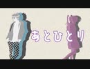 [MV] 晴れ渡る空にファンファーレは響く/Saki AI feat. 伊豆田久遠(Kuon Izuta)