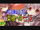 百合ゲーをプレイしたくなったので！　Part6【スキトキメキトキス　実況動画】
