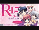 [PSP]R-15ぽーたぶる FULL SOUND TRACK