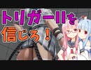 【スト5】毎回キャラを変えてプラチナを目指すアカネちゃん 第3話【ジュリ】