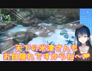 【ポケモンシャイニングパール】マンムーの進化に絶句するカルタさん【にじさんじ山神カルタ】