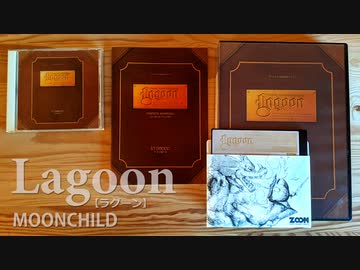 ラグーン　MOONCHILD（エンドクレジット）