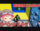 これ11月に撮影したんですよね【フォートナイト】
