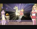 【VOICEROID解説】ゆかりとマキのFFXⅣ初心者向け解説講座 Part.9
