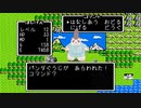 2021年12月10日1枠目　珍！謎の厨二病庭園というものがあるらしい