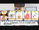 ゆかりさんに自作カードゲームをやらせてみた[実践編前半]