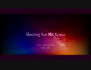 【ニコラップ】Shooting Star MR Remix【マイクリレー】
