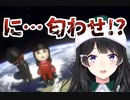 2人っきりになる委員長