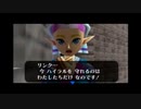 【実況】苦手を克服しに行きたいゼルダの伝説時のオカリナ　０６