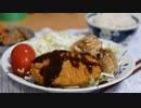 2021年12月07日 コロッケ定食がもう喰える