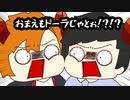 【手描き】お茶を飲みます【ドーラ/名伽尾アズマ/社築/花畑チャイカ】