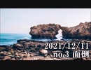 ショートサーキット出張版読み上げ動画7324
