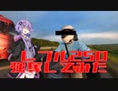 レブル２５０強奪してみた