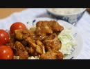 2021年12月08日 タンドリーチキン定食がもう喰える