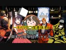 【MUGEN】一キャラで二度美味しい同キャラ狂中位トーナメント　最終回