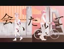 【香港人が歌ってみた】会いたくて / Ado - ケルビン / 感情を込めた男性キーで