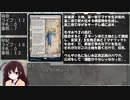 【MTG】放課後マジック部　１９話