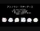【人力刀剣乱舞】ちょっとだけまとめたーの【伊達古備前】
