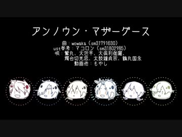 【人力刀剣乱舞】ちょっとだけまとめたーの【伊達古備前】