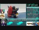 ガレージキット　ペンギーゴをつくる「塗装編」【ロックマンXより】