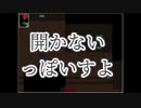 【四人実況】腰抜け案内人と行く恐怖の美術館【Ib】part15