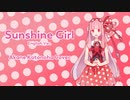 【琴葉茜カバー】Sunshine Girl - English ver.【歌うA.I.VOICE】