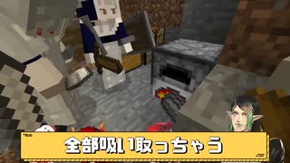 強欲シスターに全部吸い取られるチャイチャイ