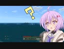 【minecraft】雫ちゃんのエブリデイ！マインクラフト！part3【ソフトウェアトーク実況】