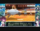 【鋼縛/ポケモンBD】ポケットモンスター ブリリアントダイヤモンド 実況プレイpart.3【VOICEROID実況】