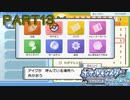 【ダイパリメイクpart13】技マシン使い捨てにしたゲーフリが悪い